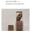 가꿈 피부연구소 | 톤28 샴푸바 l 비건 고체 샴푸바 사용후기