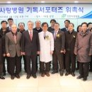 의료법인 인천 사랑병원 이미지