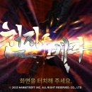 아라한빛
