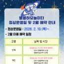 성북동주민센터 | 진주 별별하모놀이터 예약방법 성북동공동육아나눔터 후기