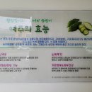 화순고려병원 이미지