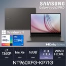 삼성갤럭시북3 프로 NT960XFG-K71A Core™ i7 / 512 GB NVMe SSD 노트북 이미지