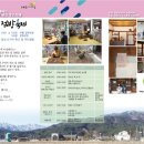 즐거운 점방