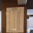 바다실비 이미지