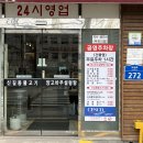 양고바우설렁탕 이미지