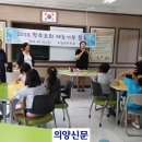 유암초등학교 이미지