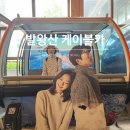 대인카프라자 이미지