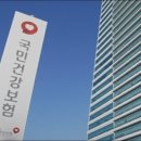 희망공인중개사컨설팅사무소 이미지