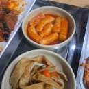 퓨전포차주당 네이버블로그