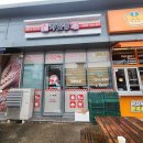 처갓집양념치킨오천점 이미지