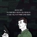 과잉기억증후군에 걸린 사람이 형사라면 이미지