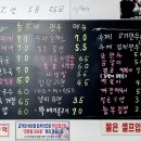 놀부네만두