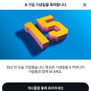 씨유 구운스타점 | 2025년 게스트하우스 영업 종료 안내 🙏