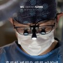 예지치과기공소 이미지