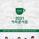 국악아카펠라 토리스 네이버블로그