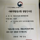 혜봄언어심리사회적협동조합