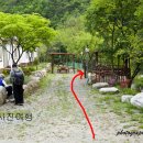 산이슬민박