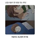 백돈 진천점 | 행복해지는 것은 간단해요. 좋아하는 것을 많이 먹으면 행복해져용