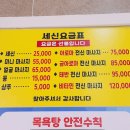 디케이사우나 이미지