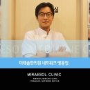 여기가 좋겠네 이미지