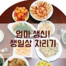 소불고기 양념 만드는법 갈배불고기 레시피 생일상차림 메뉴 이미지