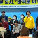 제주뇌병변장애인인권협회 이미지