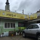 애니카랜드 진월점 이미지