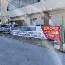 공항실내셀프세차장 이미지