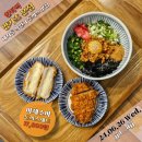 카이로스빌리지 | 한티) 대치동 학원가 돈까스 맛집, 밥집 추천 - 영카츠 대치본점