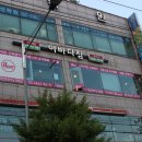 이바디센터 네이버블로그