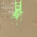 현남슈퍼