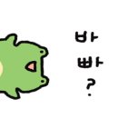 나린브라보 이미지