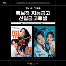 선일수지 이미지