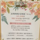 소피아의 디저트 이미지