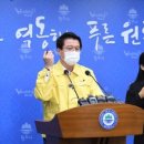 코리아엠이씨 이미지