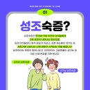 성소아청소년과의원 이미지