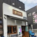 야키토리영 이미지