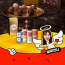 가나그린