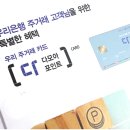 월급통장추천/월급통장도 우리은행입니다. 이미지