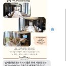 사랑가B | 용인중식당 동류수 돌잔치 가족모임장소 인연코스