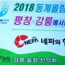 경포인공폭포 앞 이미지