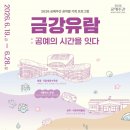 공예다