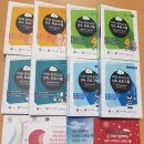 초등 창의블럭 이미지