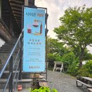 디앤유커피 | 울산 선암동카페맛집 디앤유커피 35개월아이랑 내돈내산 후기