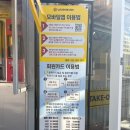 ㈜지오에너지 새마당주유소 | [부산 사하구 세차장 후기] 개인 개러지에서 온수세차가 가능한 , 지오샐프세차장