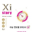 와이낫영어학원 이미지