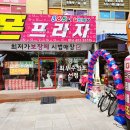 북삼주유소 이미지