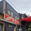 개군보건지소 이미지