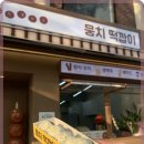 생맥주마을 이미지