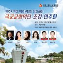 육군군악대 초청연주회 네이버블로그
